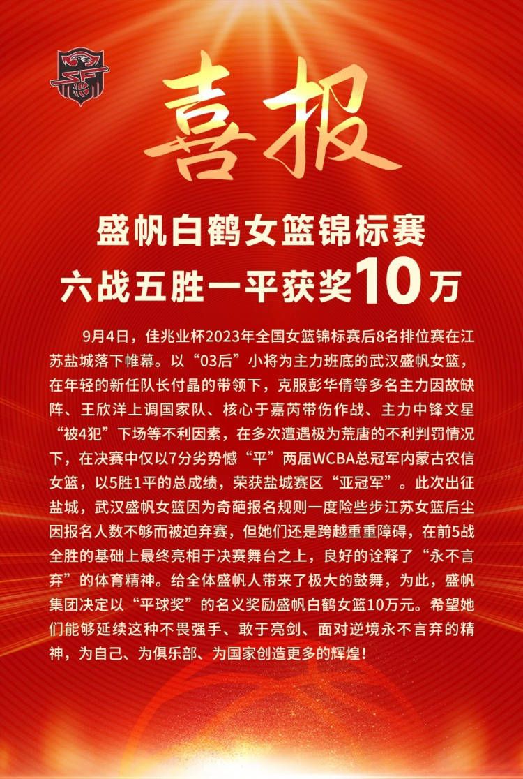 如果小基耶萨状态恢复就将首发，如果小基耶萨还没有100%恢复，那么他将替补待命，而伊尔迪兹将得到首发机会。